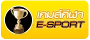 icon-left-esport-fat168